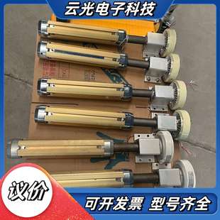 标价为单个 老板聊聊 运费到付议价 要 25公分气胀轴多个