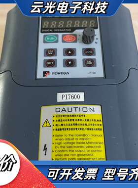 普传变频器POWIRAN PI7600议价