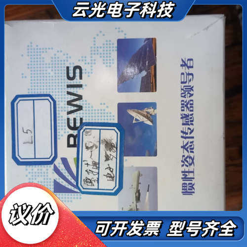 北微传感器 2D电子罗盘，型号BEWIS，全新未使用，齐议价