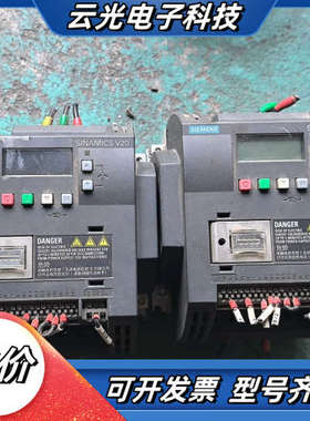V20变频器6SL3210-5BE23-0UV0议价