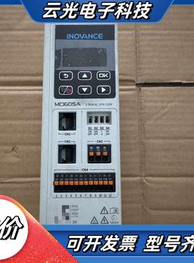 汇川变频器 MD605A-2S7R5B 1.5KW 220V议价