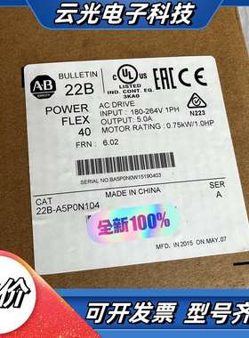 22B-A5P0N104，，22B变频器  现货议价