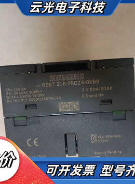 老款PLC S7-200，CPU226CN议价