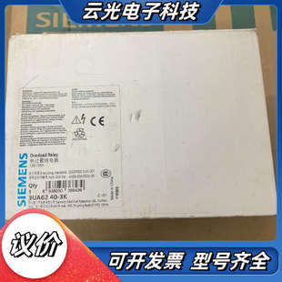 150A 120 热过载继电器议价 3UA6240