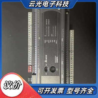 全新台达PlC网络控制器:DVP40ES200TE,数量1，议价