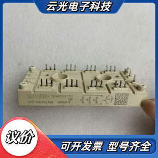 ①脚中间针脚断了半截 L100模块 议价 SKD146