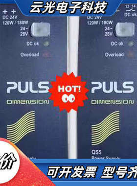 PULS QT20.241/CTCS5.241/QS10.2议价