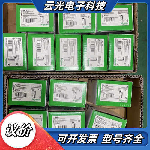 TMSES4议价