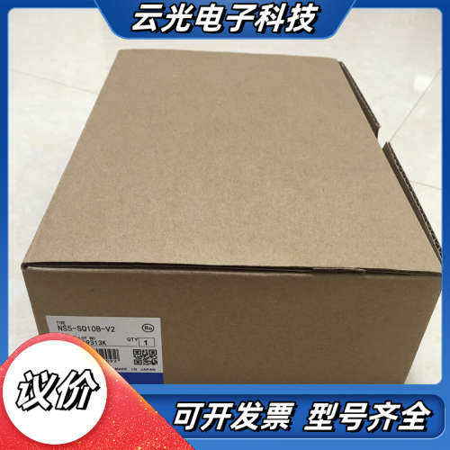 NS5-SQ11B-V2  NS5-SQ11-V2  NS5议价