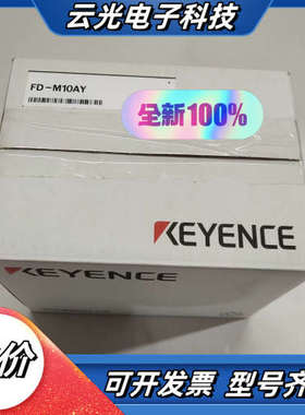 KEYENCE基恩士FD-M10AY计传感器 机身横型1议价