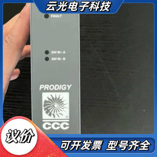 CCC  PRODIGY  PSM-D15议价