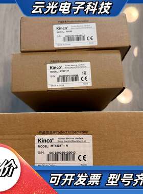 闲置的步科KINCO触摸屏： MT5423T-N议价