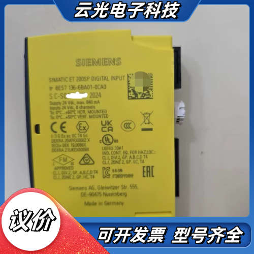 6ES7 136-6DB00-0CA0，成色如图，实拍现货，议价