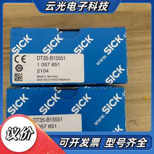订货号 B15551 10议价 DT35 德国SICK西克传感器