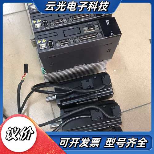台达A2伺服电机400w，驱动ASD-A2-0421-L，电议价