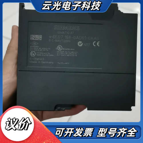 6es7158-0AD01-0XA0 功能 拍前议价