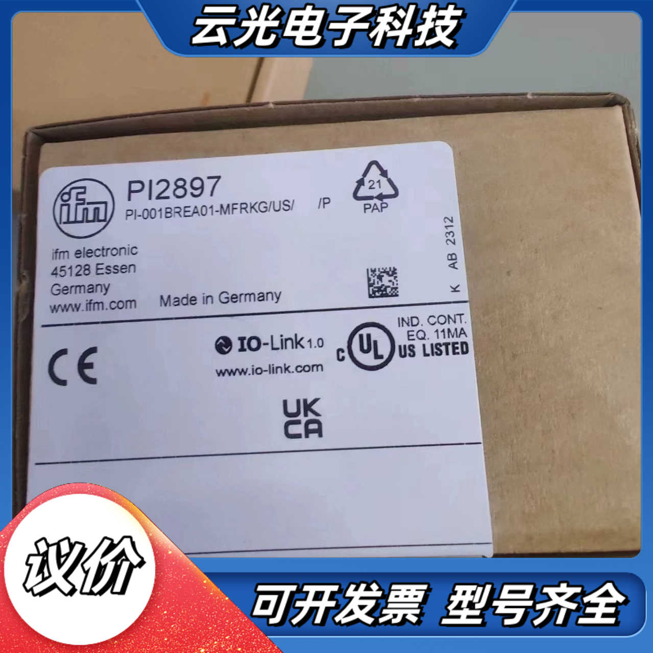 易福门PI2897，LMT121，安装使用时间短，低议价