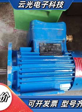 CEMP电机全新，议价