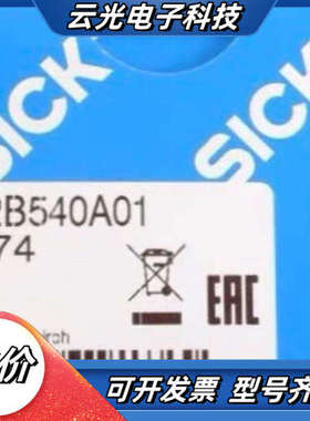 Sick WT12L-2B540A01 西克全新光电传感器议价
