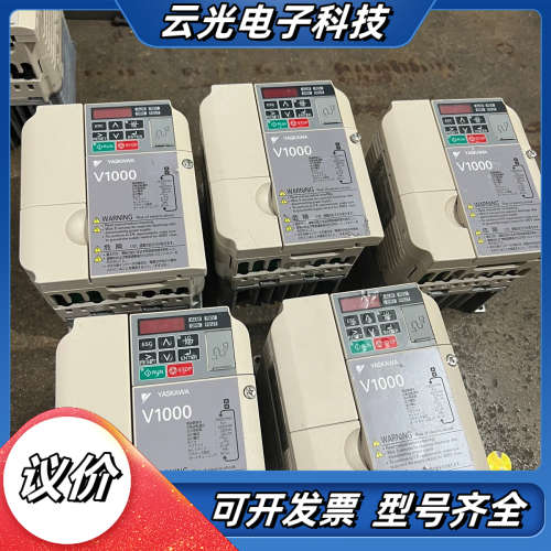 V1000变频器1.5KW,220V，VA2A0010B议价