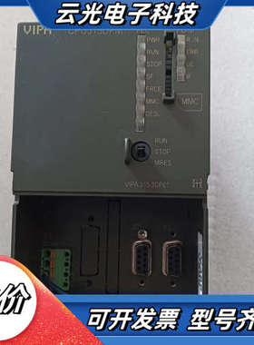 CPU315DPM件，少个盖子，需要的联系议价