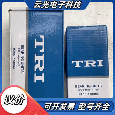 TRI外球面轴承带座UCP204UCP206议价