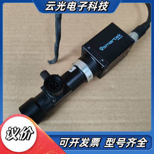 SMARTEK  GC2591CP 工业相机议价