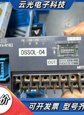 CL1Y4-R1B2远程输出模块速抢议价