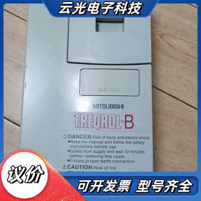 变频器 FREQROL-B 0.75KW 220V FR议价