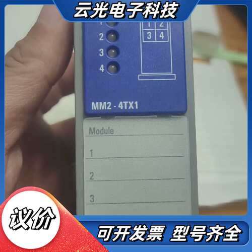 HIRSCHMANN赫斯曼交换机模块MM2-4TX1议价