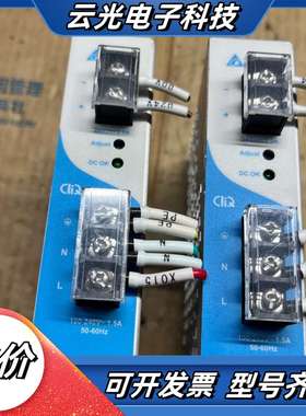 Delta/台达台达电源，型号EOE11010006成色好年议价