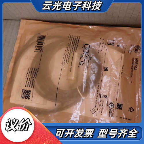 IGS702易福门电感式接近开关 IFM全新原装现货议价