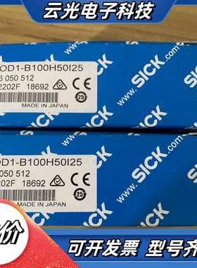 激光位移传感器OD1-B100H50I25, 货号60505议价