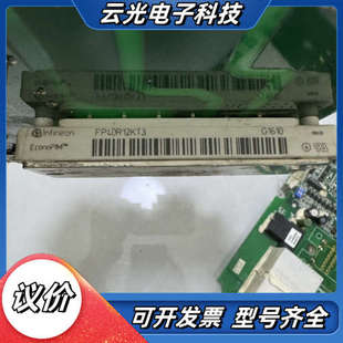 英飞凌Infineon IGBT模块出议价 FP40R12KT3