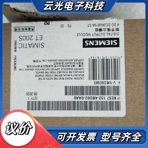 6ES7132-4BD02-0AA0 全新紧拆封 一盒五个议价