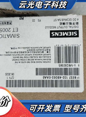 6ES7132-4BD02-0AA0 全新紧拆封 一盒五个议价