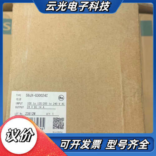 全新原装开关电源S8JX-G30024C，500议价,3C数码配件,隔离器/耦合器,淘宝优惠券,粉丝福利购,淘宝优惠卷