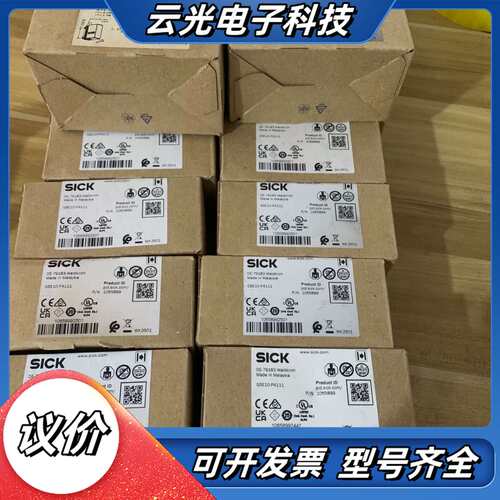 西克对射光电传感器 GSE10-P4111，订货号10658议价