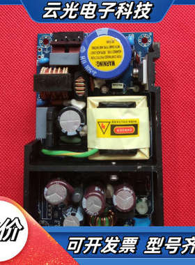 switchbox工业开关电源议价