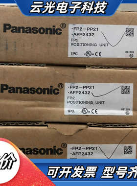原装正品  全新 FP2-PP21 实物照. 现货销售.议价