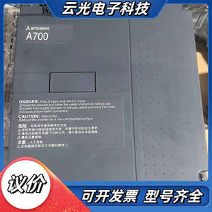 无 原装 需要联系议价 11KW 变频器A740