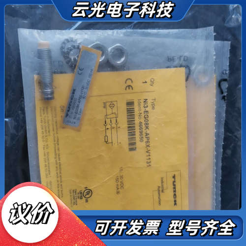 德国TURCK图尔克Ni3-EG08K-AP6X-V1131议价