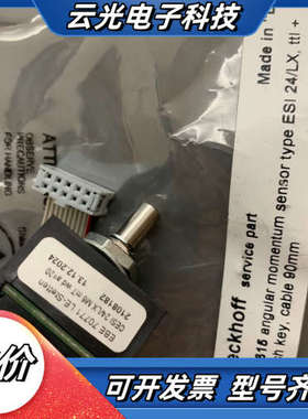 德国 EBE 70771 L-E-STETTEN CESI议价