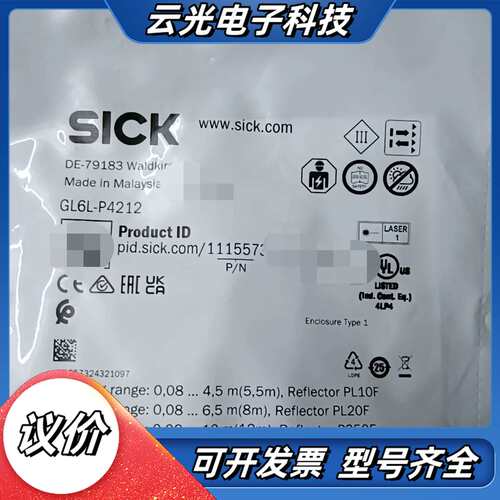 SICK西克光电传感器GL6L-P4212，马来西亚制造，订议价
