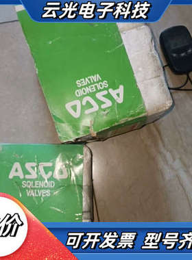 ASCO II2GD EE*D IIC IP66 SOLEN议价