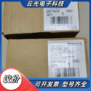 全新原装 2台 议价 CS8120A1025 Honeywell