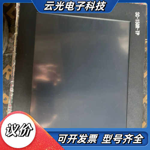 上海三丞SC-150R-TP 机舱柜触摸议价