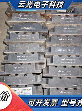 可控硅整流桥MDST150-16 MT150DT16L2议价