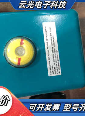 Haselhofer Feinmechanik GmbH A议价