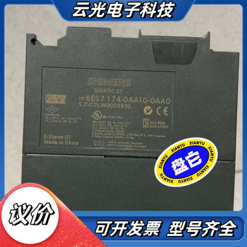 模块6ES7174-0AA10-0AA0议价